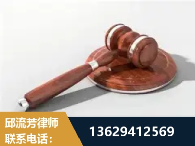扬中-经济犯罪