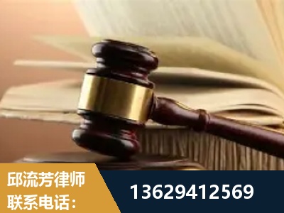 扬中-离婚财产纠纷