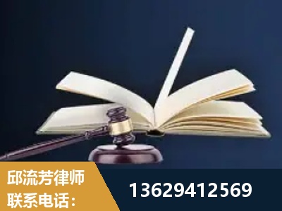 扬中-遗产继承